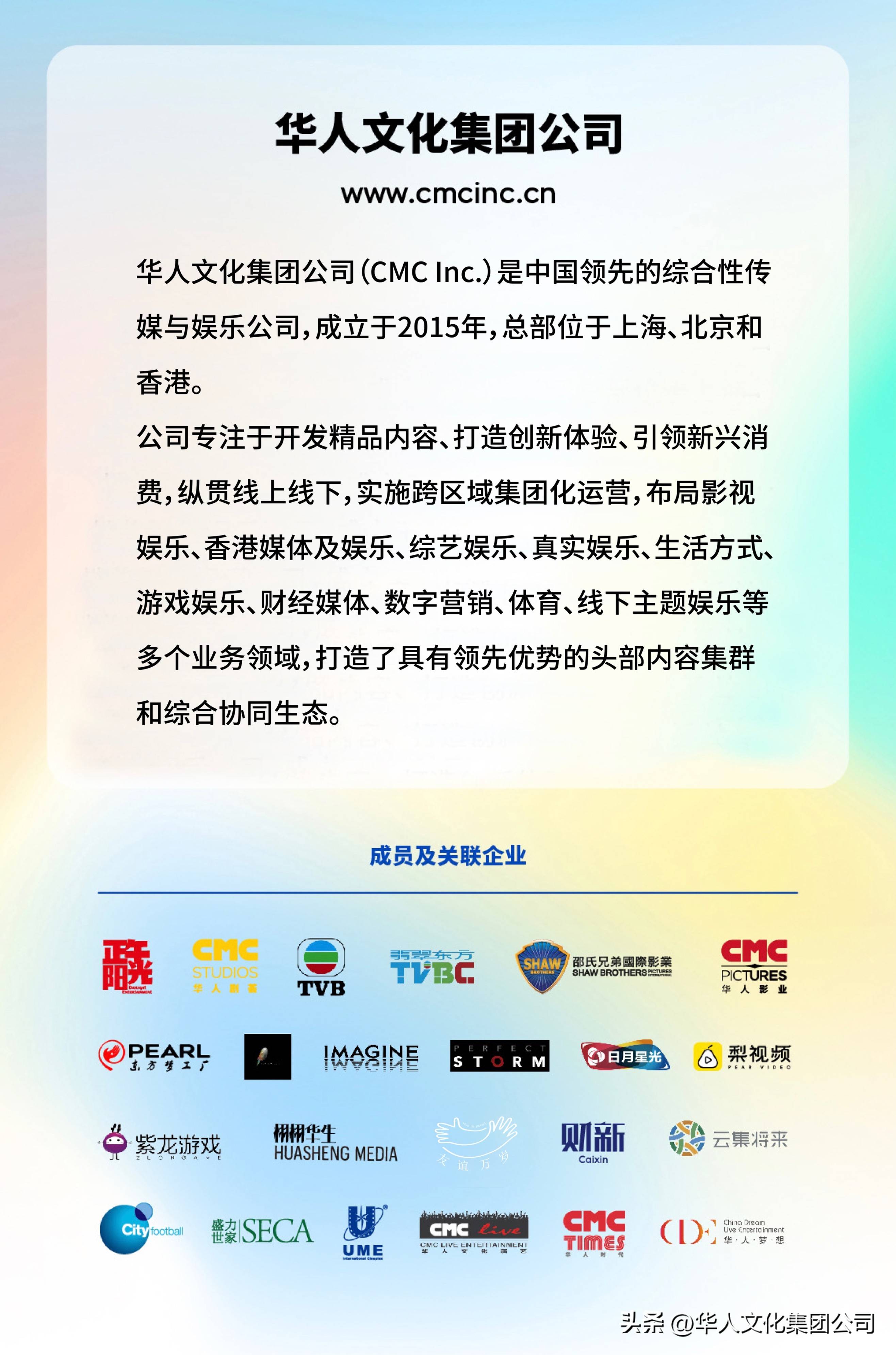 包含“中国足球俱乐部合作联盟正式成立,资源共享再升华”的词条 包含“中国足球俱乐部合作联盟正式成立,资源共享再升华”的词条