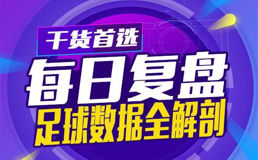 B体育APP:足协杯赛事战略复盘:冷门频出的背后是战术革新还是实力差距?的简单介绍 B体育APP:足协杯赛事战略复盘:冷门频出的背后是战术革新还是实力差距?的简单介绍